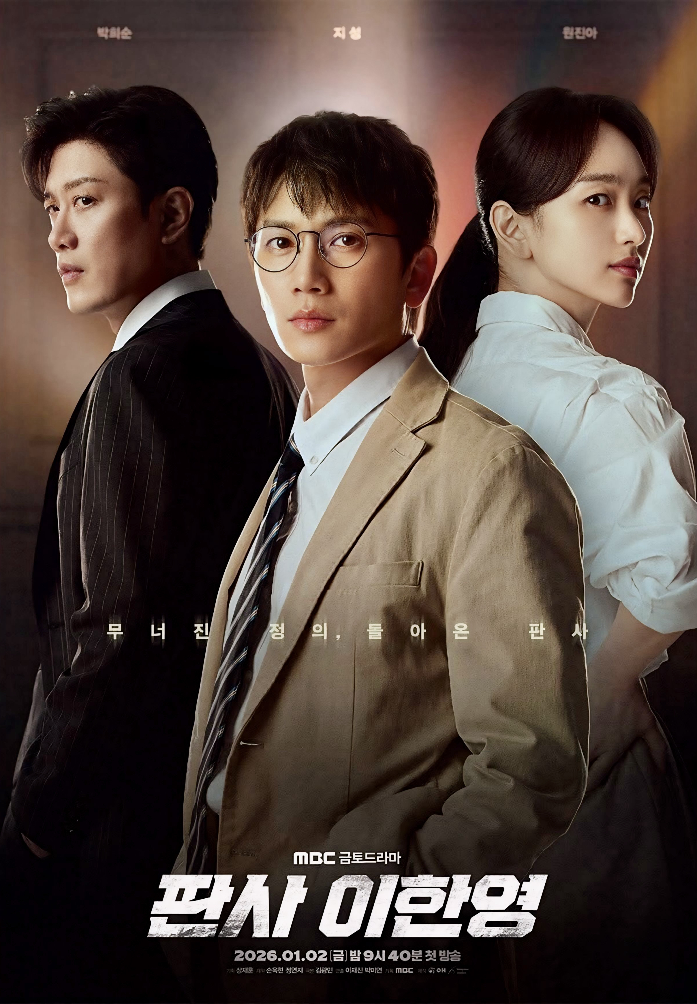 Behind-the-scenes cut of Ji Sung