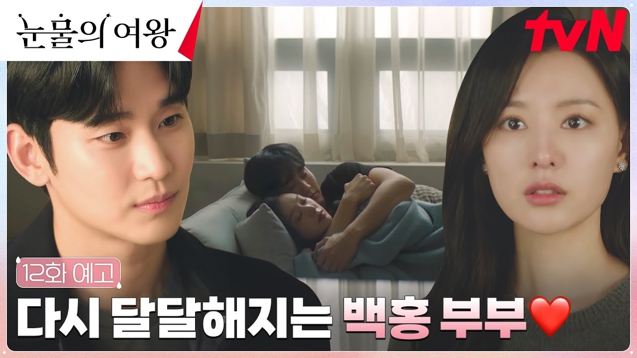 金秀賢的近期活動照