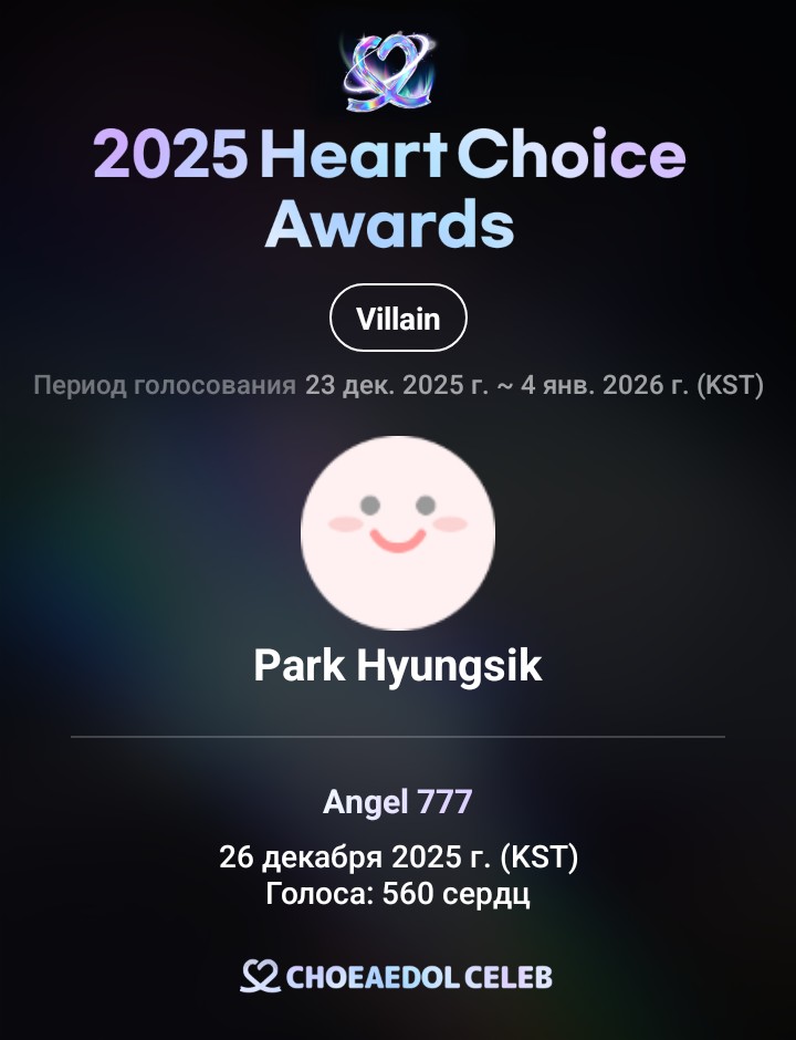 A moment captured by a fan of Park Hyungsik