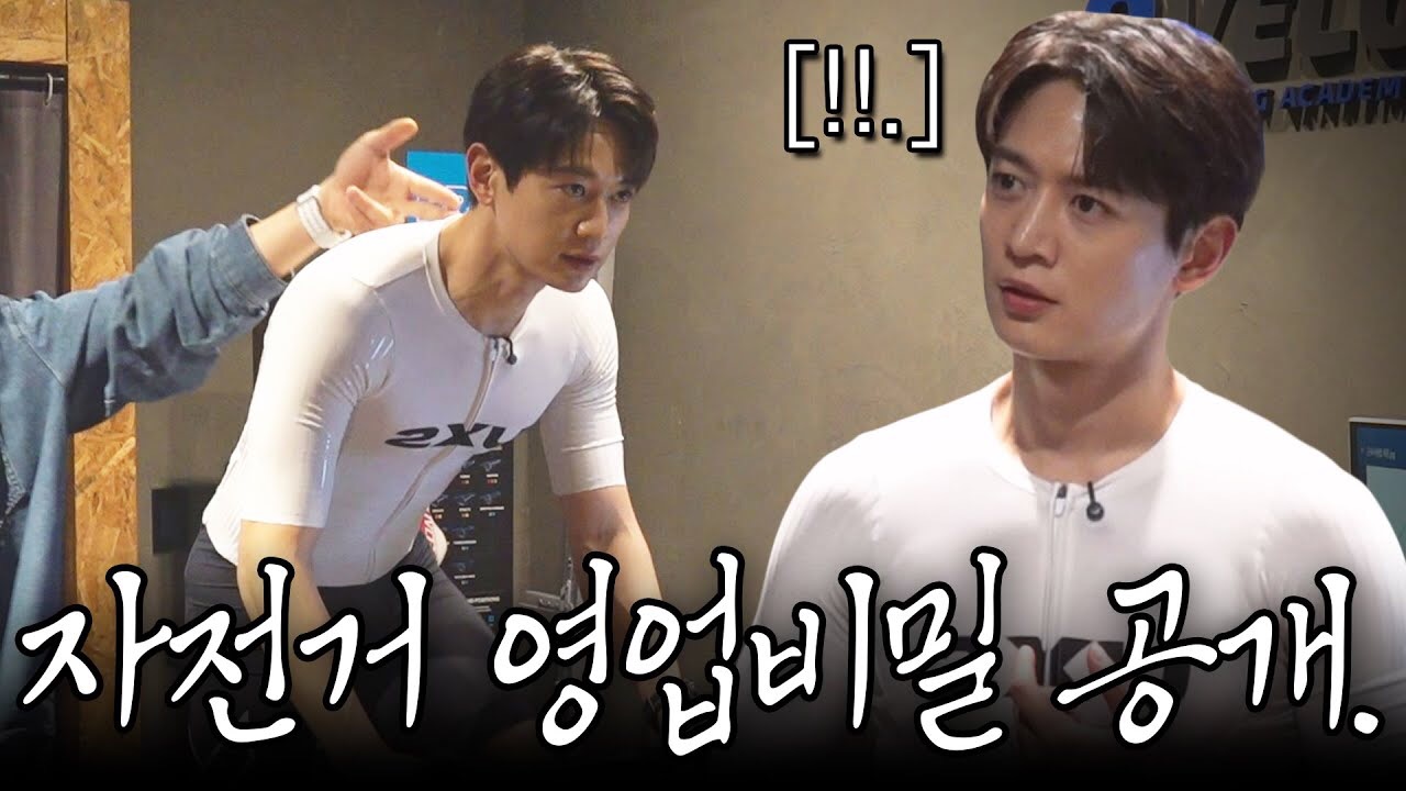 A moment captured by a fan of Choi Minho