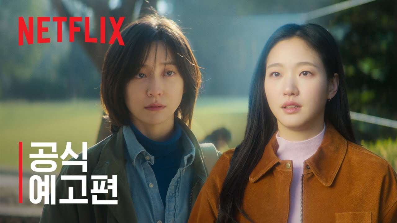 Latest photo of Kim Goeun