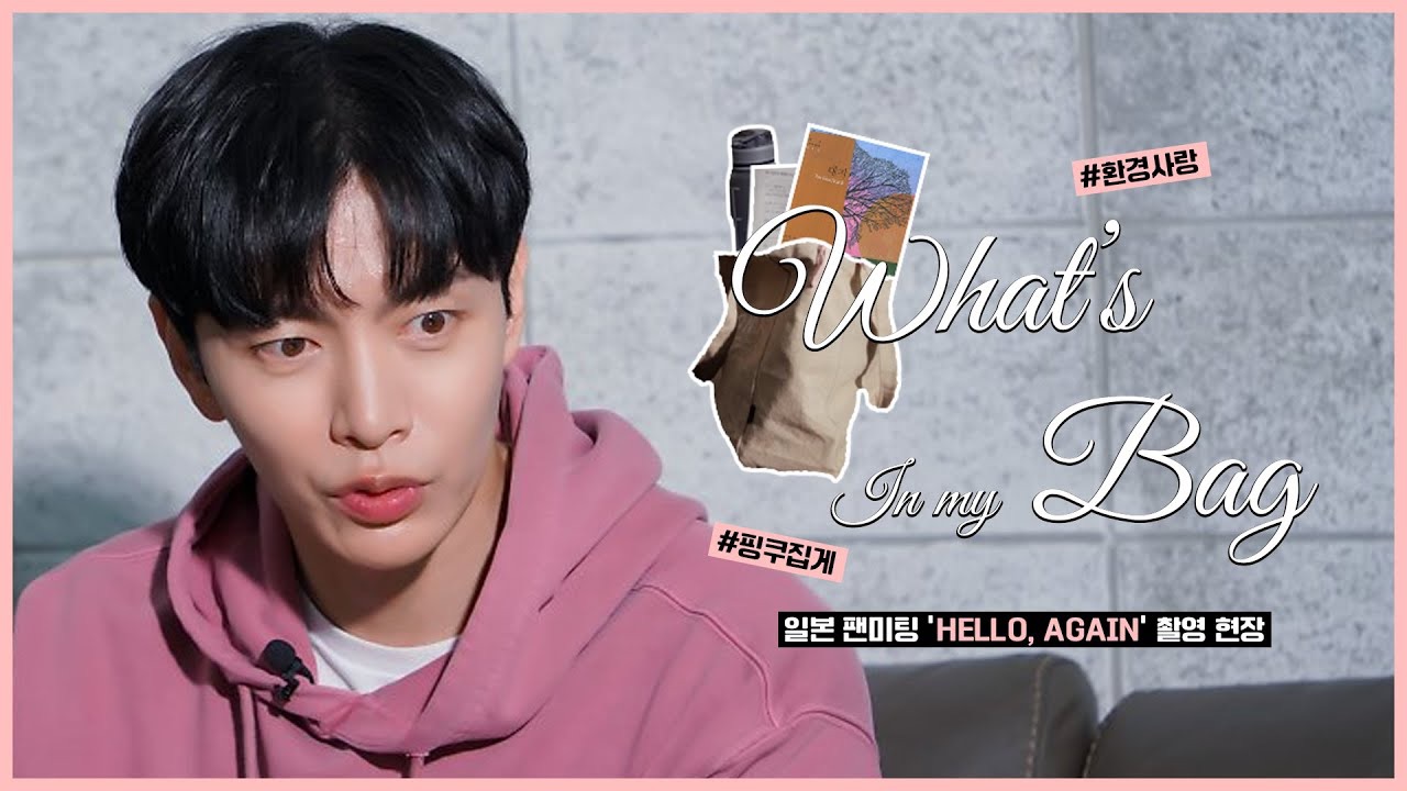 Behind-the-scenes cut of Lee Minki