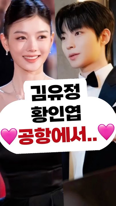 Special wallpaper made by Hwang Inyoup's fans