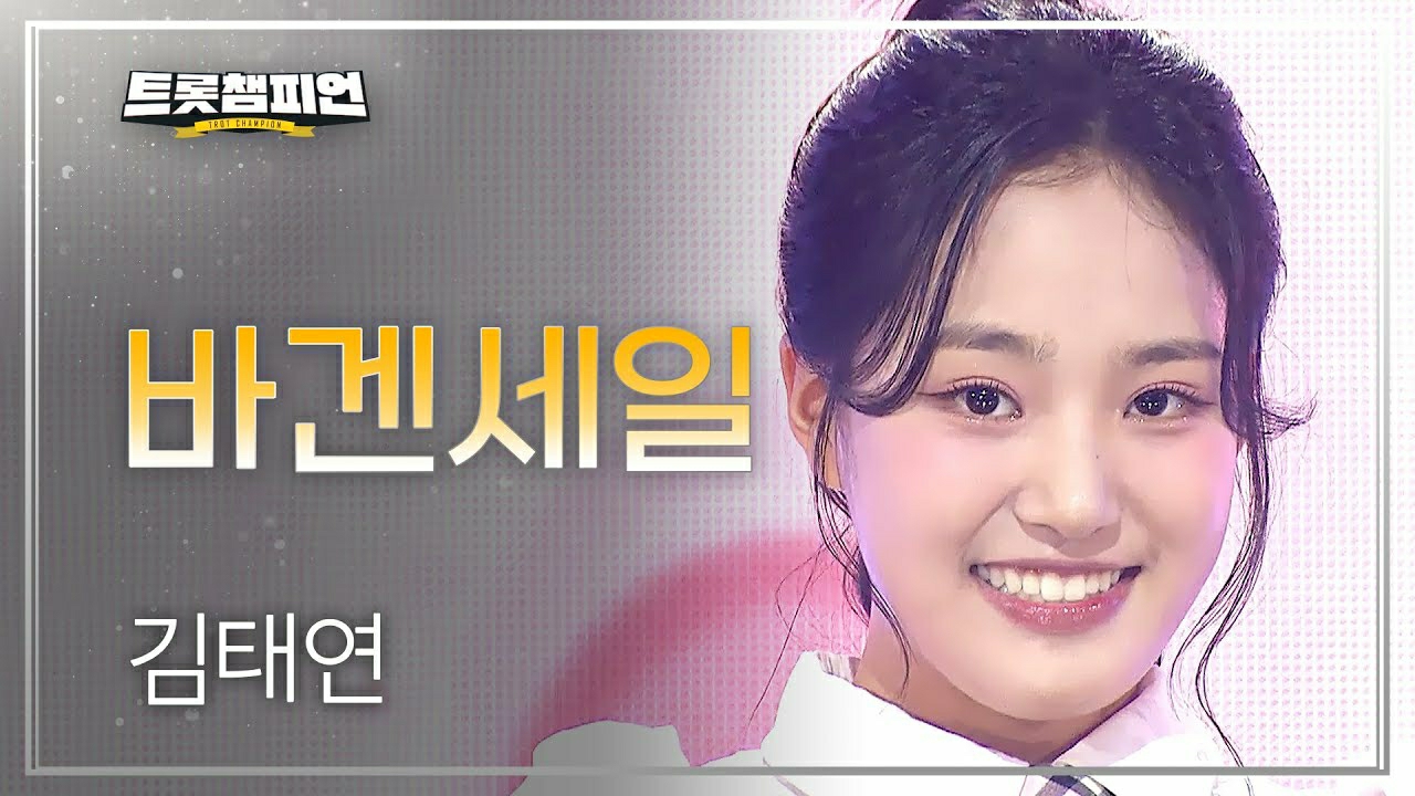 김태연의 비하인드 컷