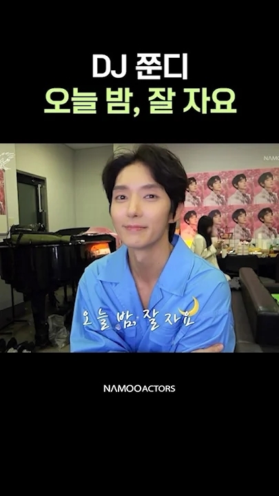 Recent activity shot of Lee Joongi