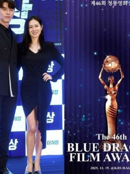 孫藝珍的近期活動照