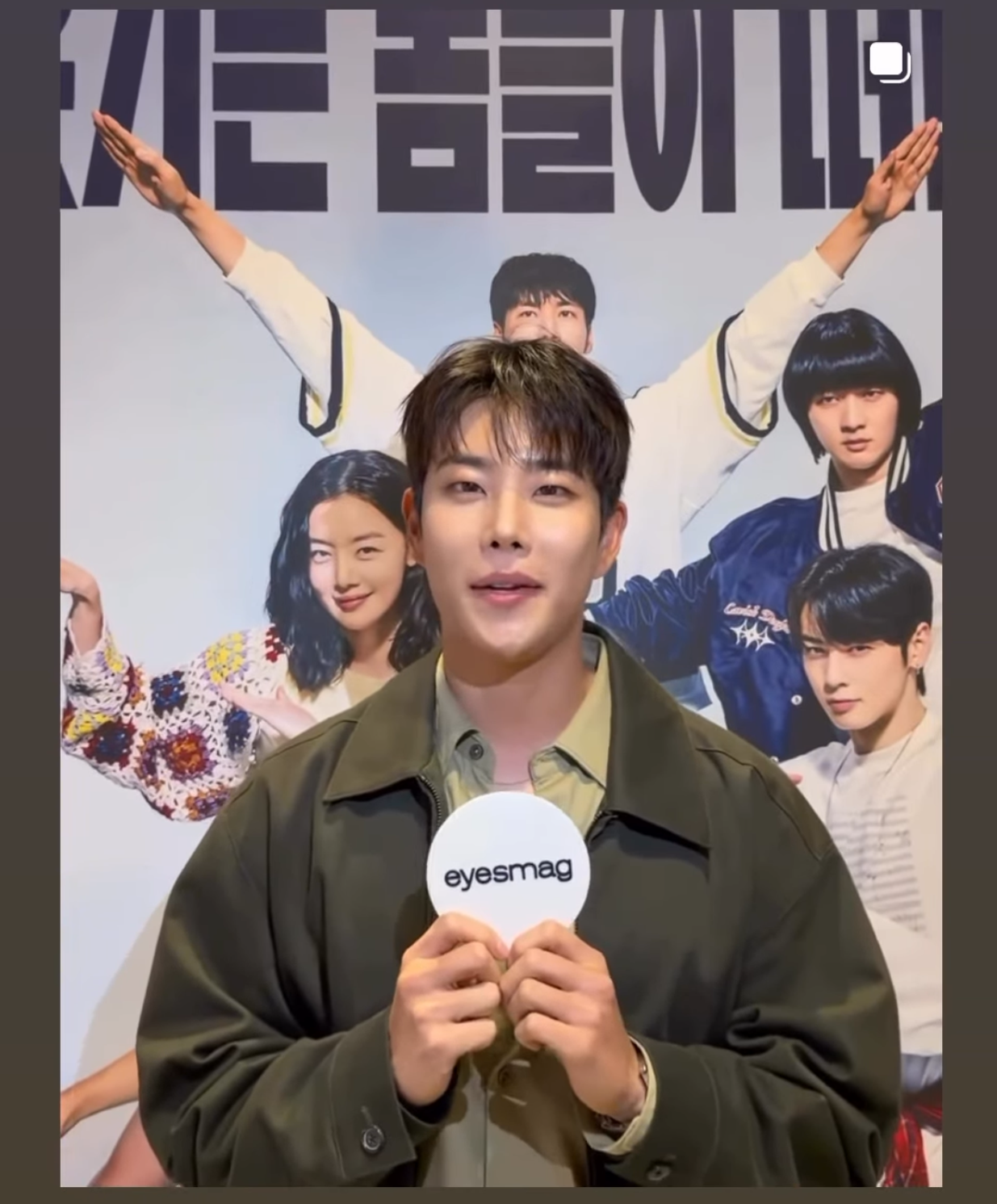 Recent activity shot of Cha Eunwoo