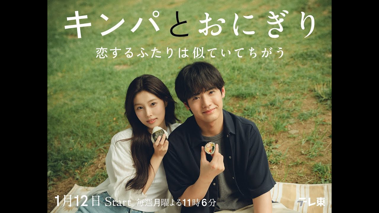 A moment captured by a fan of Kang Hyewon