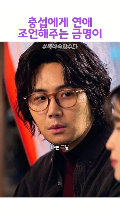 Recent activity shot of Kim Seonho