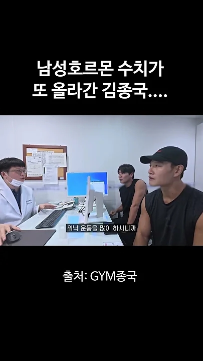 Latest photo of Kim Jongkook