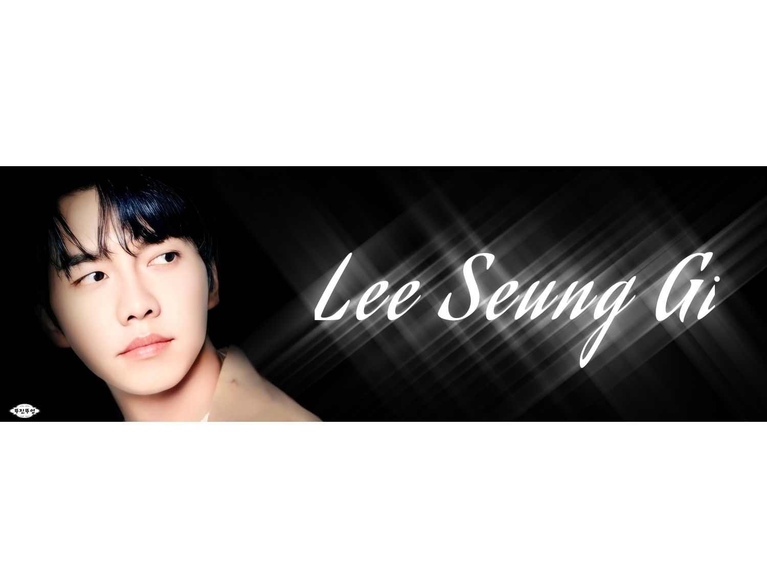 Behind-the-scenes cut of Lee Seunggi