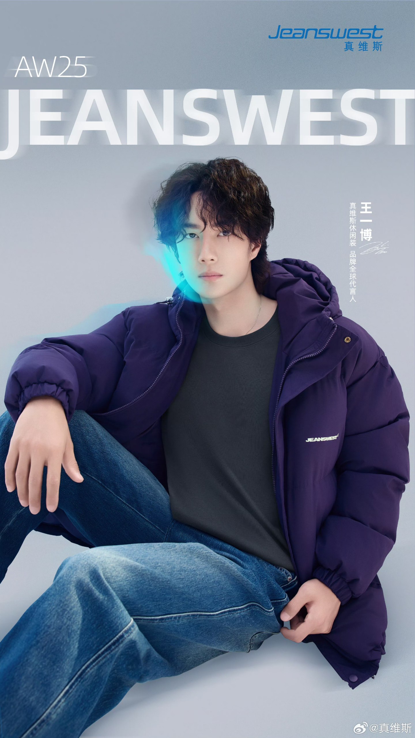 Special wallpaper made by Wang Yibo's fans