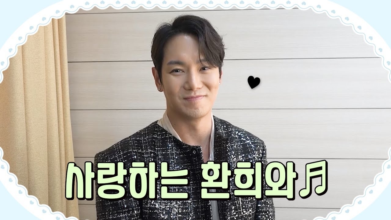 A moment captured by a fan of Hwanhee