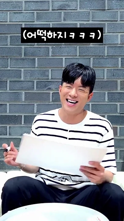 Latest photo of Na Taejoo
