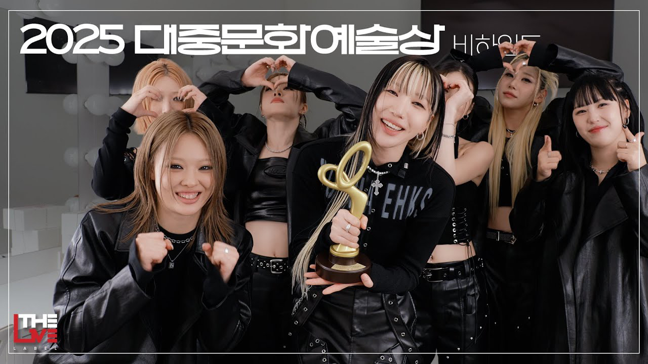 Behind-the-scenes cut of BADA