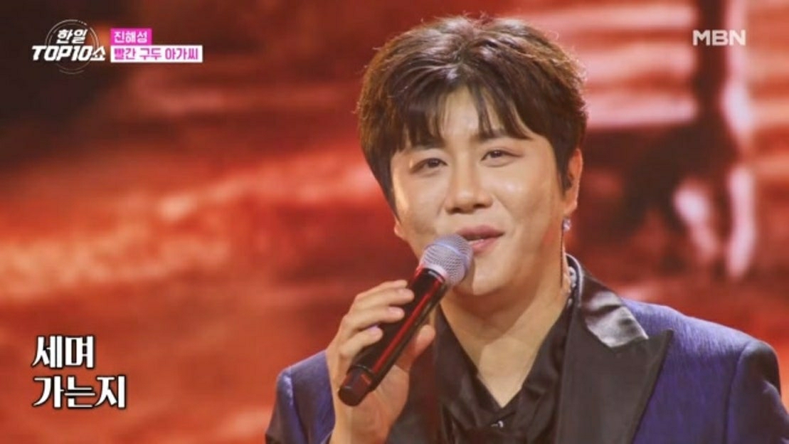 Recent activity shot of Jin Haesung