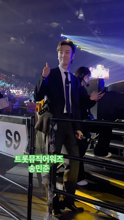 Representative background image loved by Song Minjun fandom