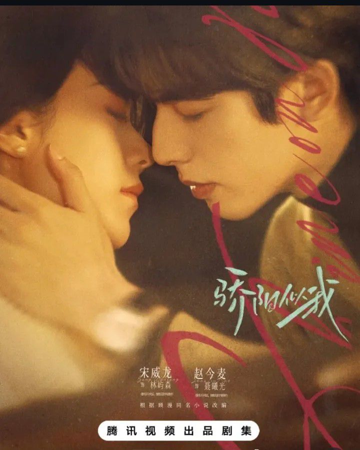 Latest photo of Song WeiLong