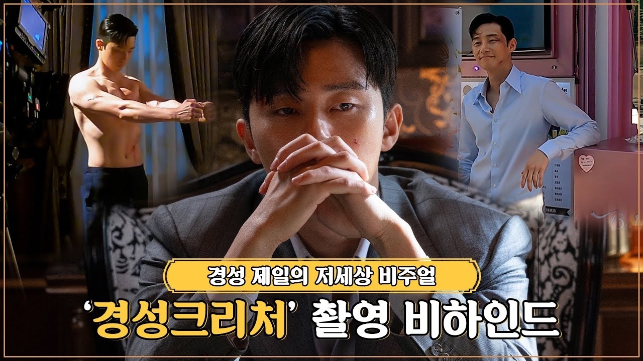 粉絲拍下的朴敘俊瞬間