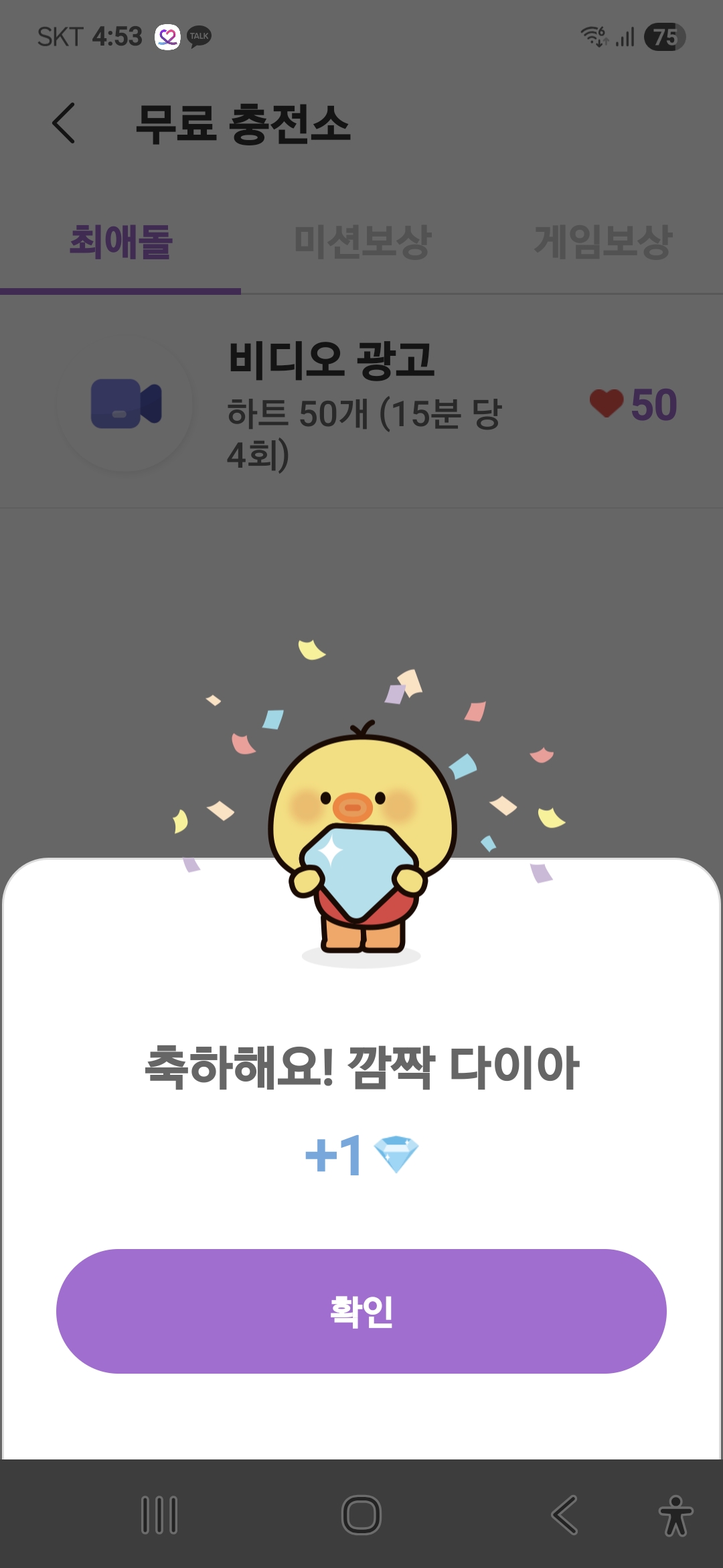 朴瑞鎮的近期活動照