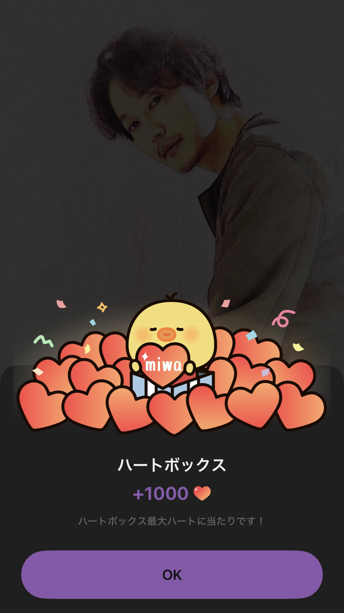 Kim Namgil background image recommended by Choeaedol Celeb fandom