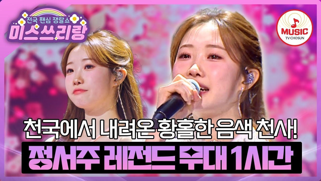 Behind-the-scenes cut of Jung Seojoo