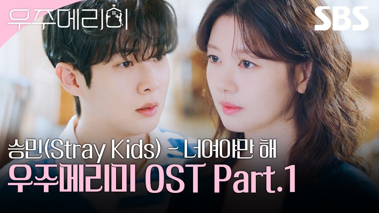 Behind-the-scenes cut of Choi Wooshik