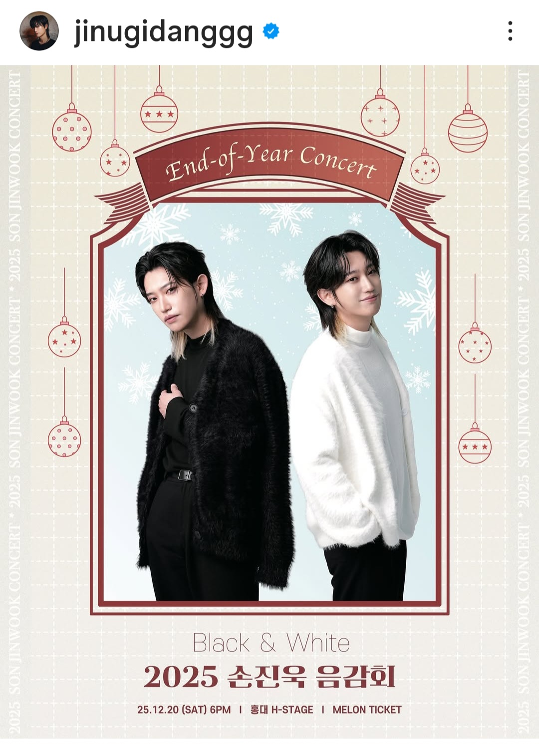 A moment captured by a fan of Son Jinwook