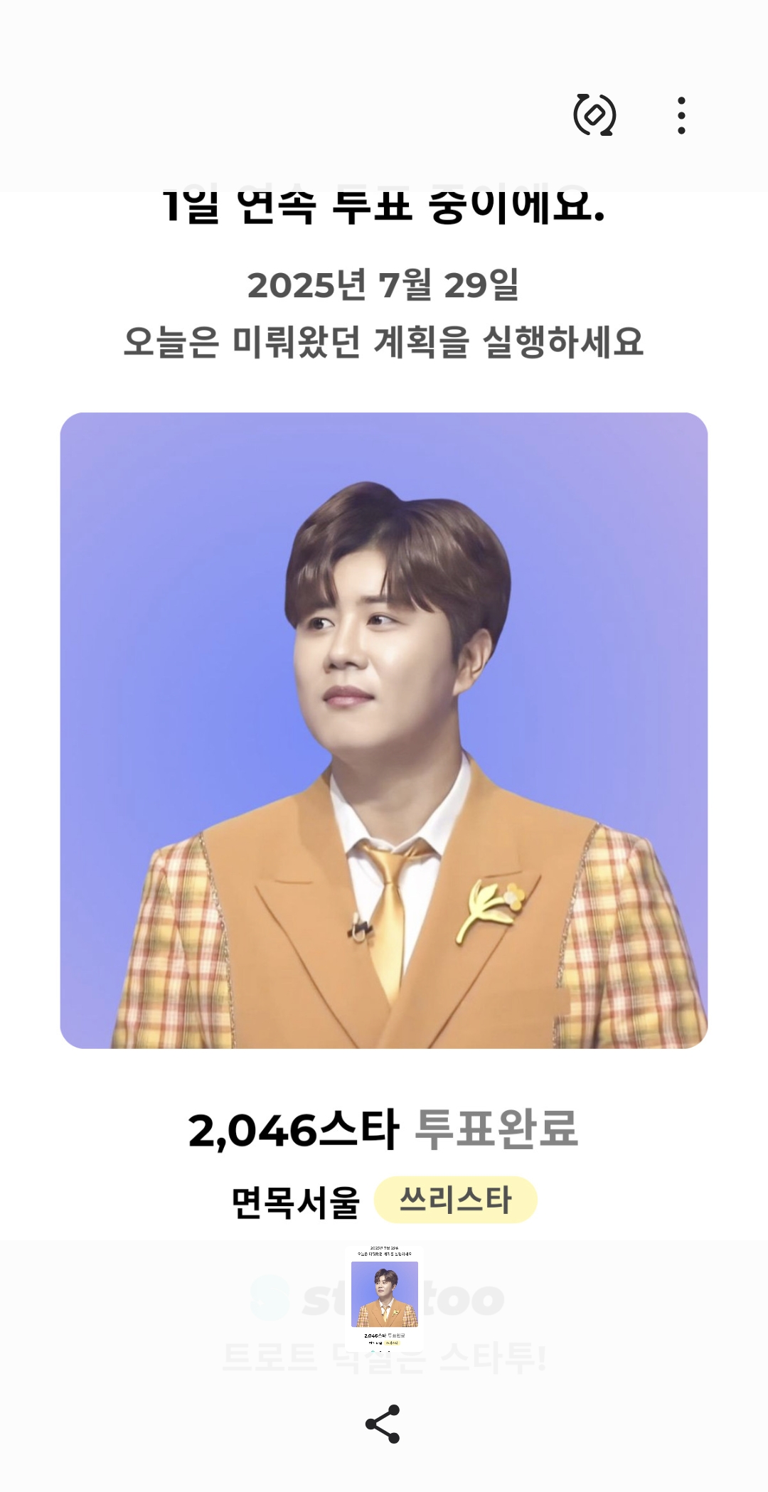 Representative background image loved by Jin Haesung fandom