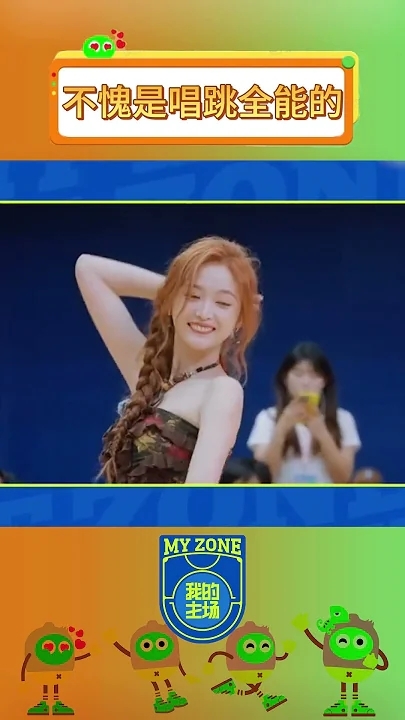 Representative background image loved by Wu Xuanyi fandom
