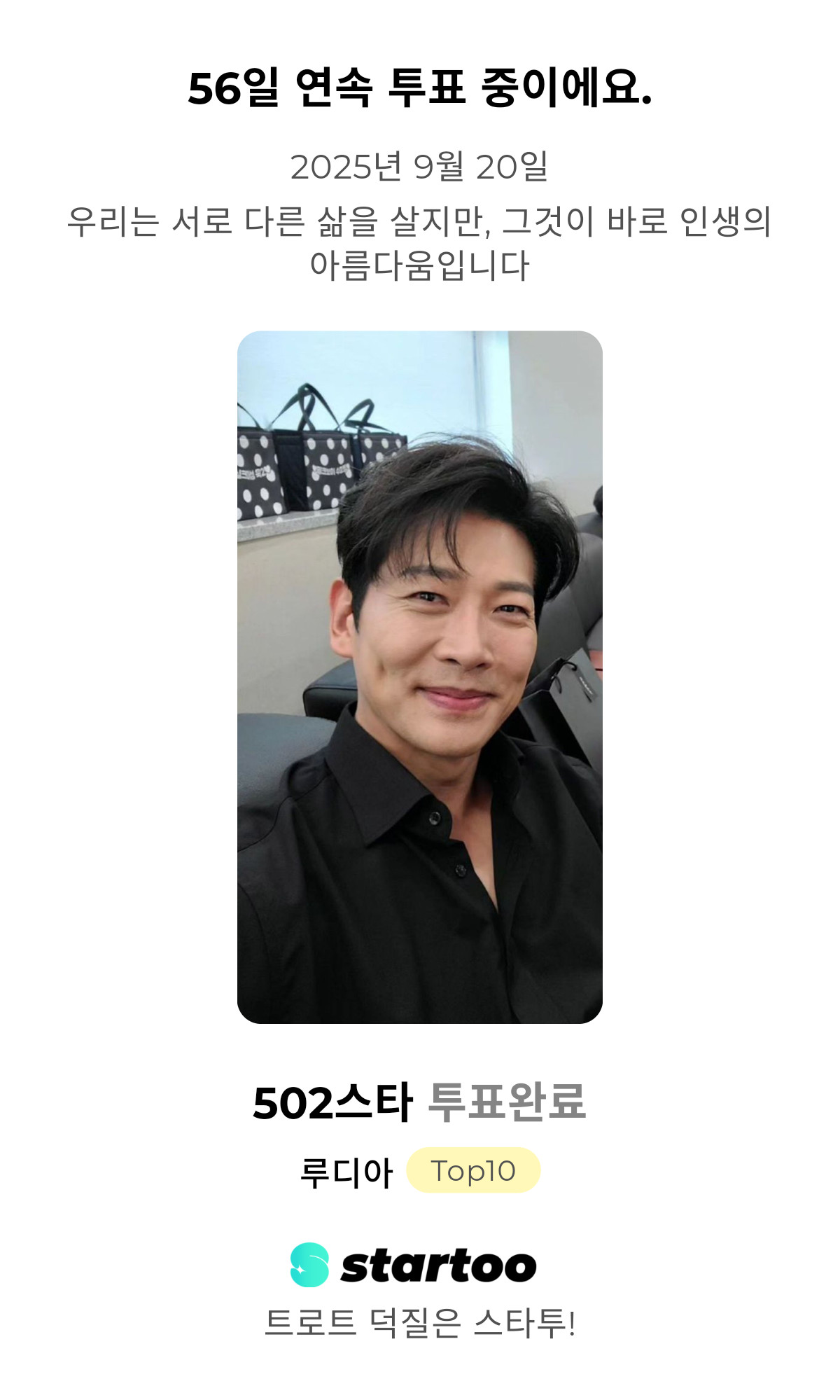 Representative background image loved by Kim Yongpil fandom