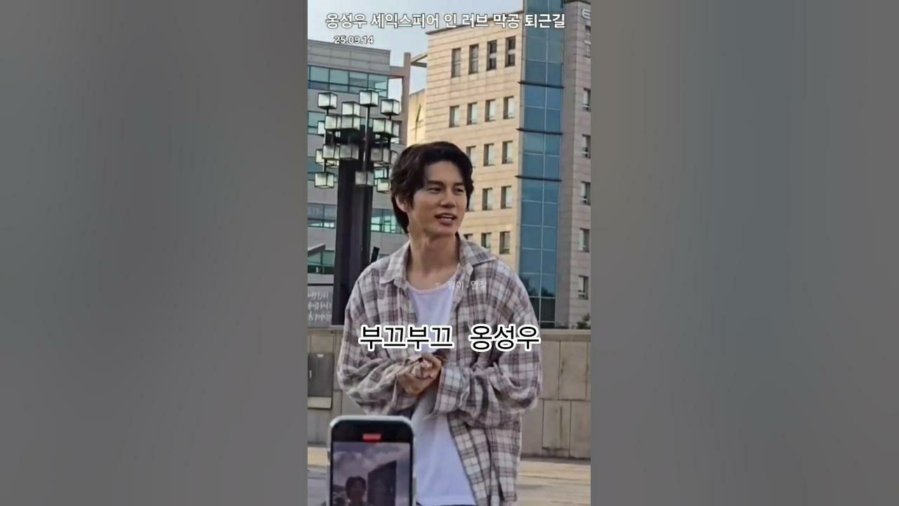 邕圣祐的幕后花絮