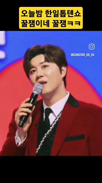 Representative background image loved by Jin Haesung fandom