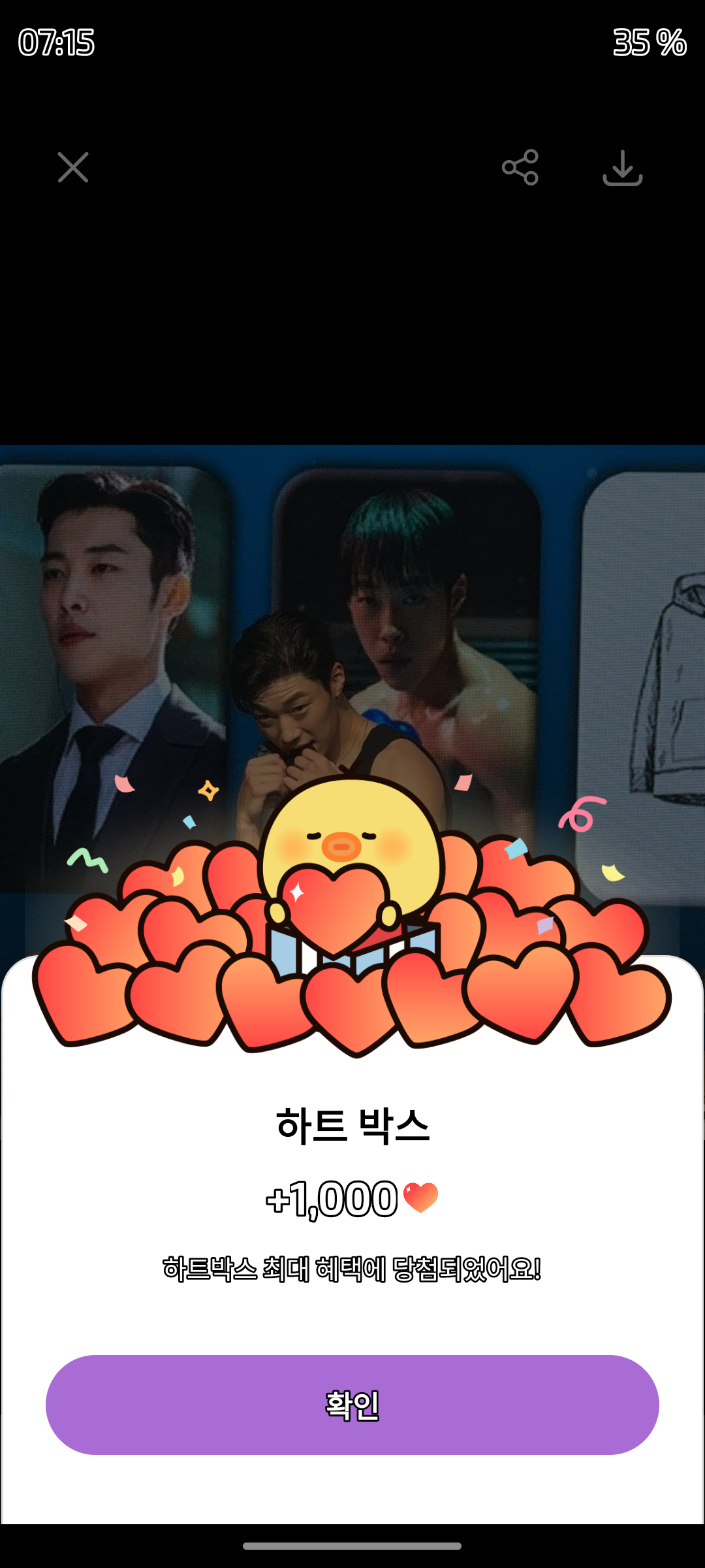 Representative background image loved by Woo Dohwan fandom