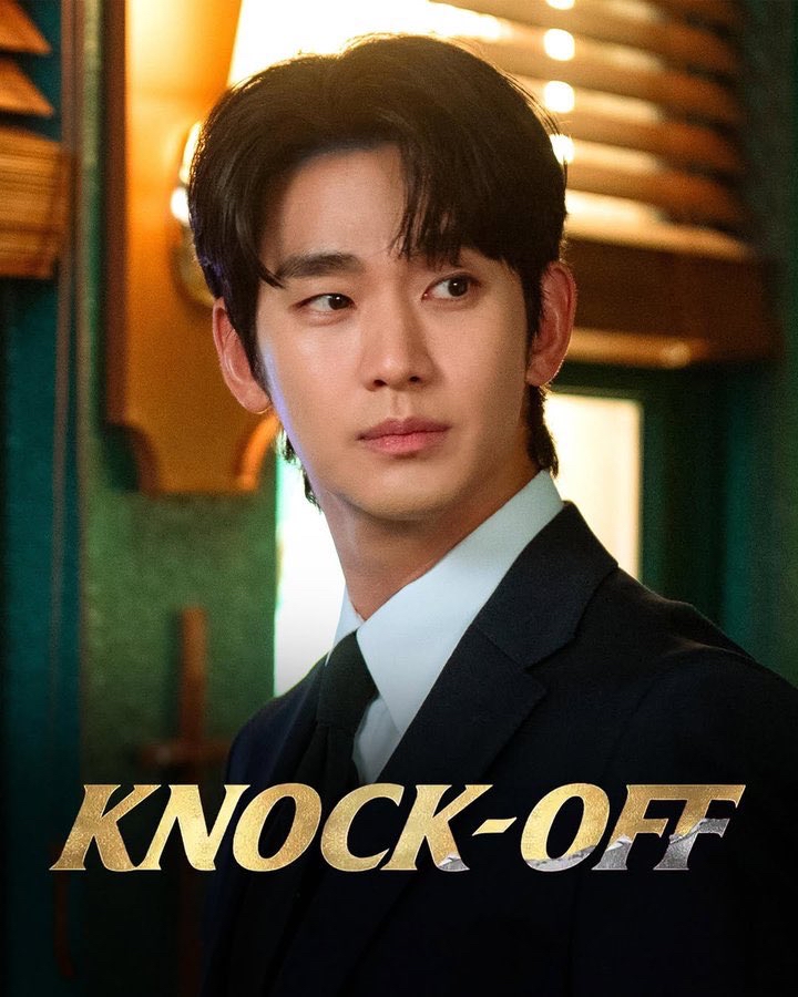 Recent activity shot of Kim Soohyun