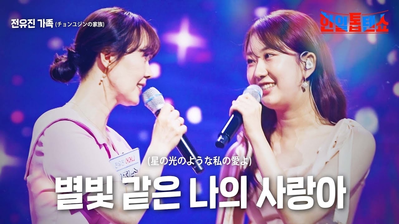 Recent activity shot of Jeon Yujin