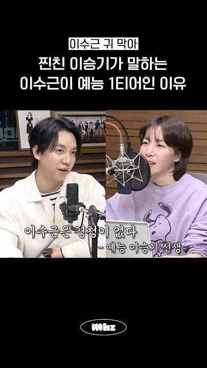 Behind-the-scenes cut of Lee Seunggi