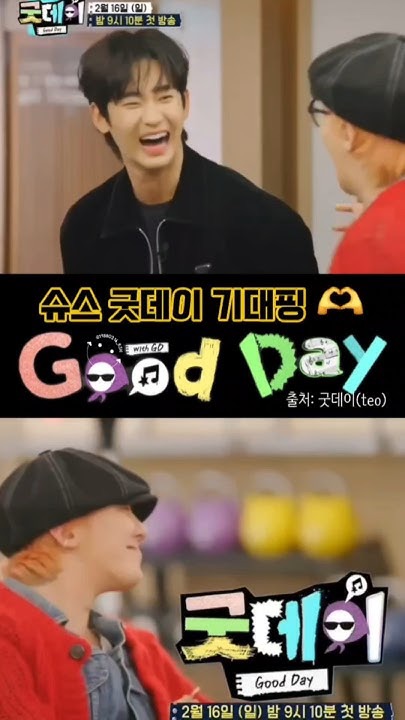 キム・スヒョンの最新写真