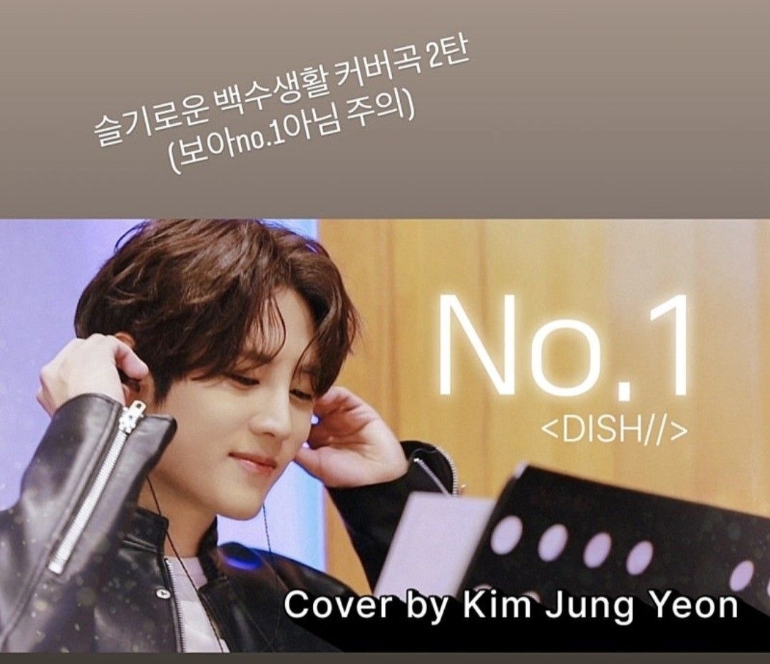 A moment captured by a fan of Kim Jungyeon