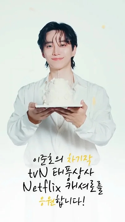 Today's popular wallpaper in Lee Junho community