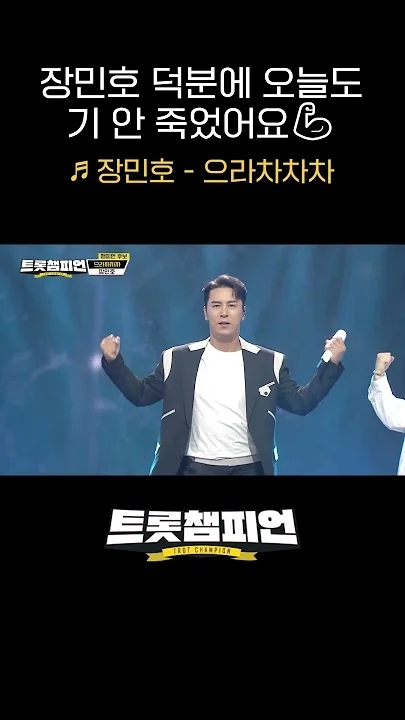 Representative background image loved by Jang Minho fandom