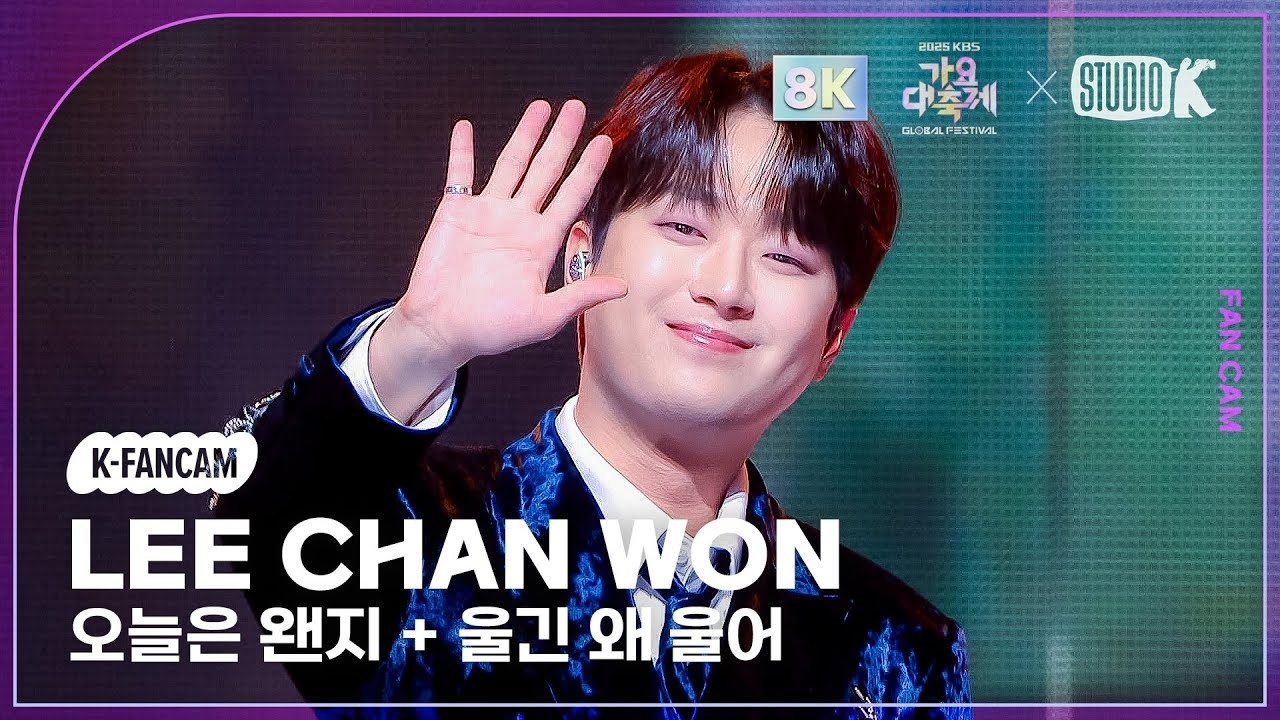 粉絲拍下的李燦元瞬間