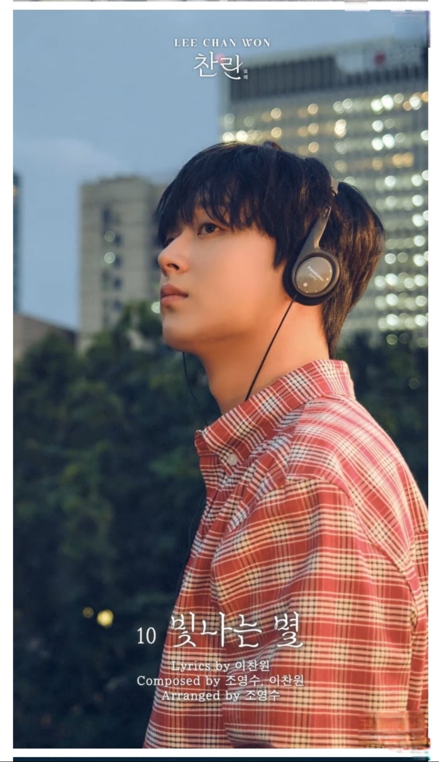 Cuplikan di balik layar dari Lee Chanwon