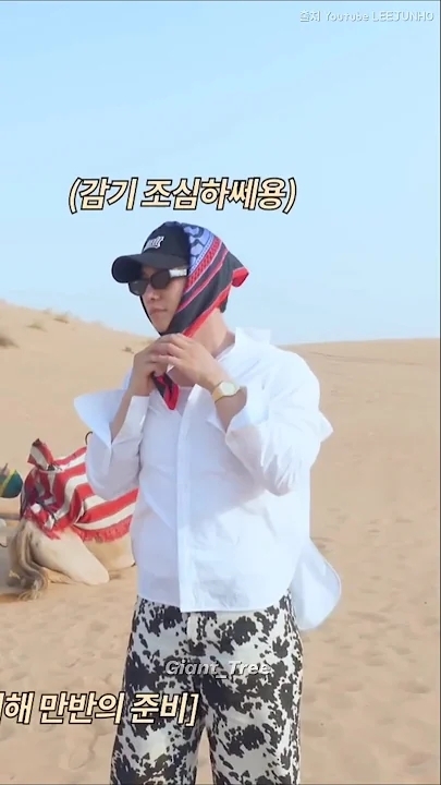 Representative background image loved by Lee Junho fandom