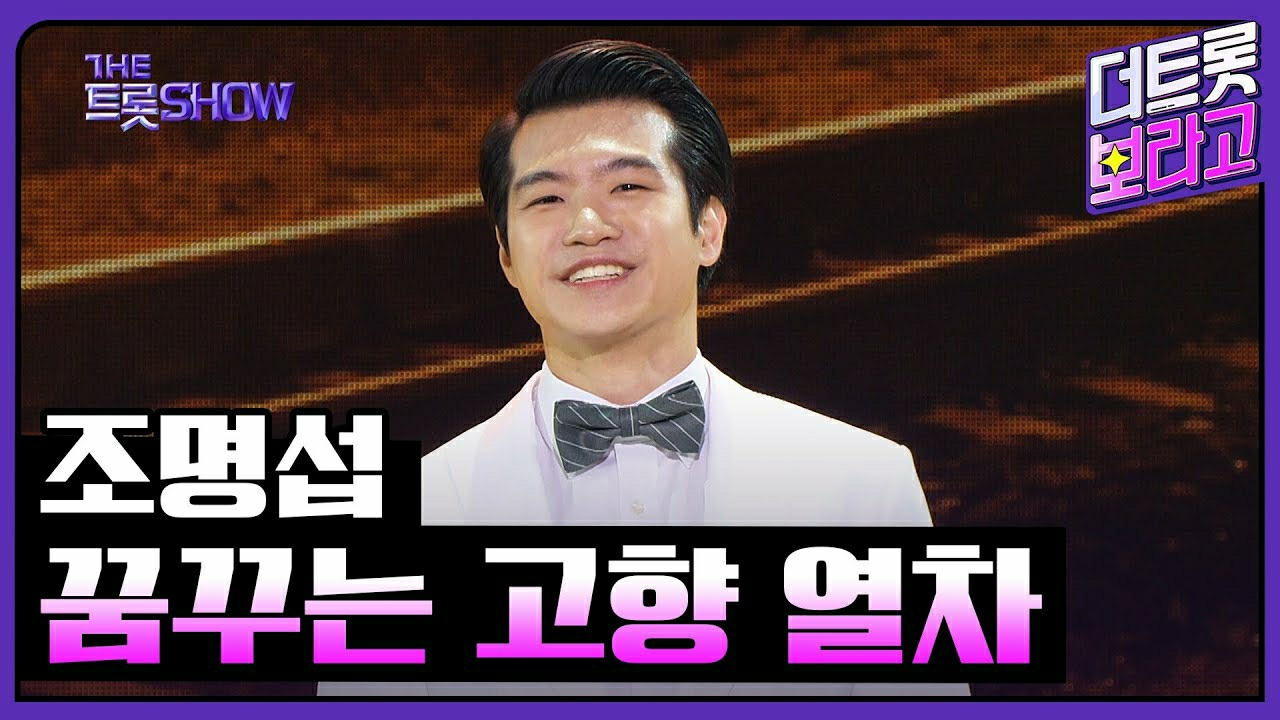 조명섭 최근 활동샷