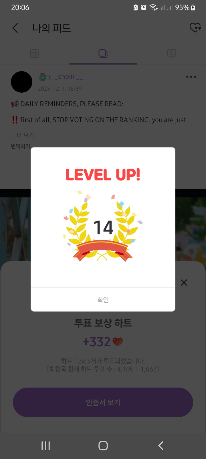 Board background image recommended by Choeaedol Celeb fandom