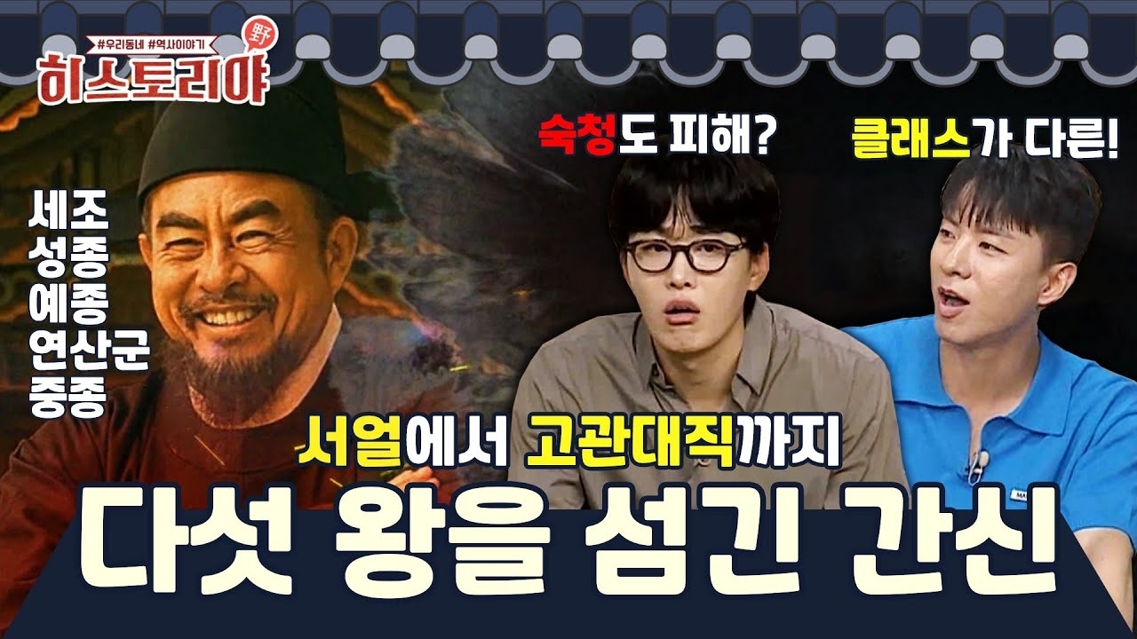 Behind-the-scenes cut of Na Taejoo