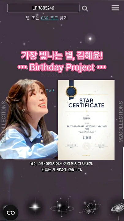 김혜윤의 비하인드 컷