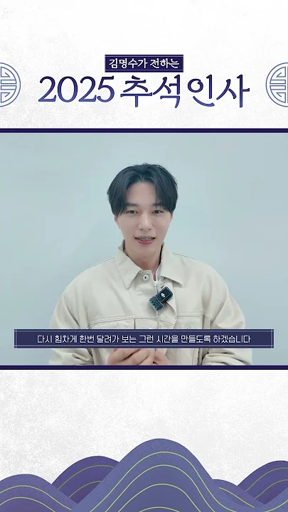 Special wallpaper made by Kim Myungsoo (L)'s fans