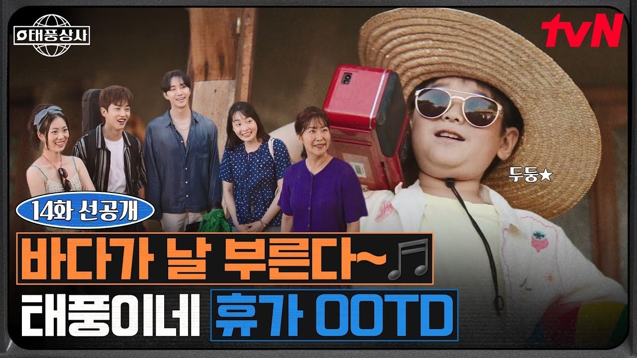 Behind-the-scenes cut of Lee Junho